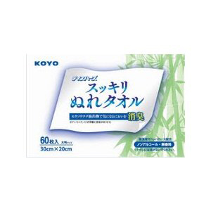 スッキリぬれタオル(5袋セット)