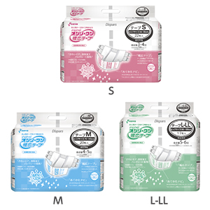 オンリーワン幅広テープ